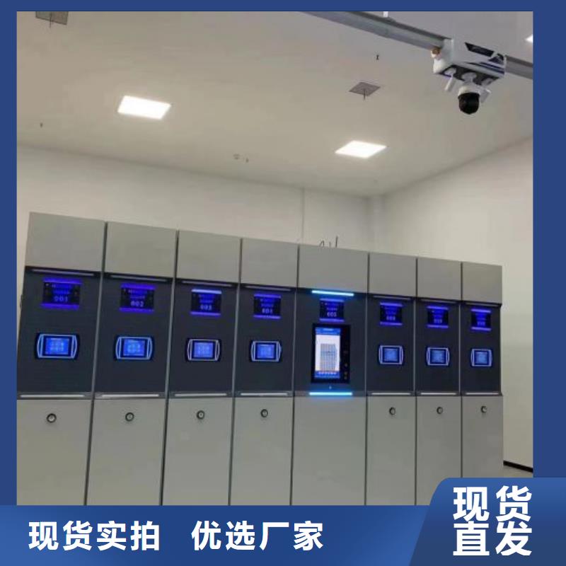 行业跟随技术发展趋势【鑫康】密集型档案资料柜