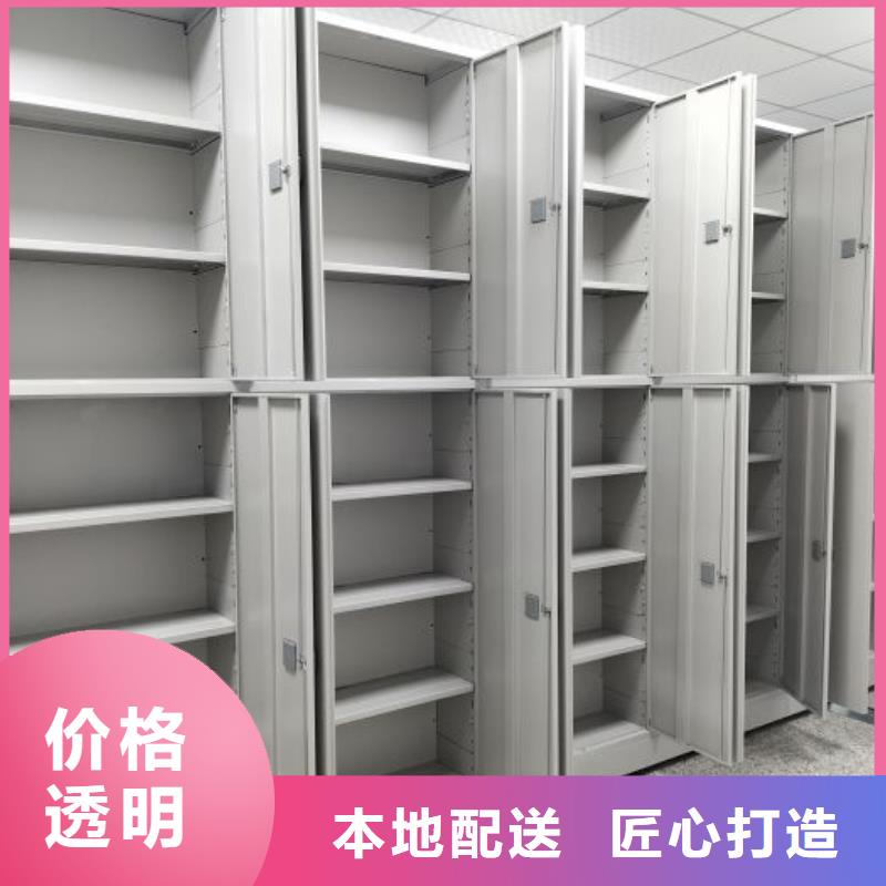 公司有哪些【鑫康】密集型档案移动柜