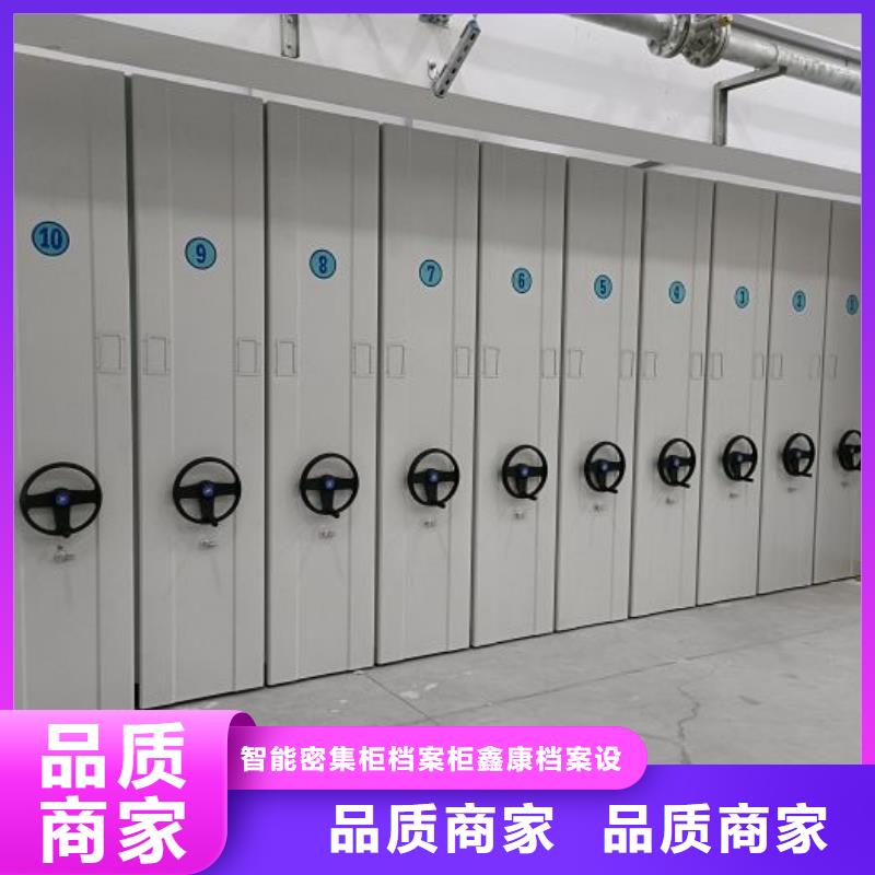 产业市场发展将趋于平稳增长【鑫康】手摇密集柜