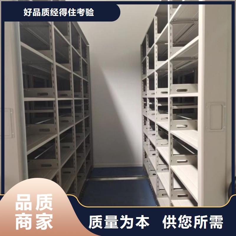 市场看点与期待【鑫康】保密型密集架