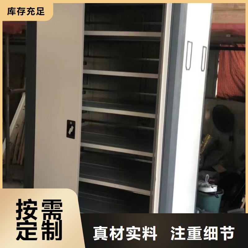 市场看点与期待【鑫康】保密型密集架