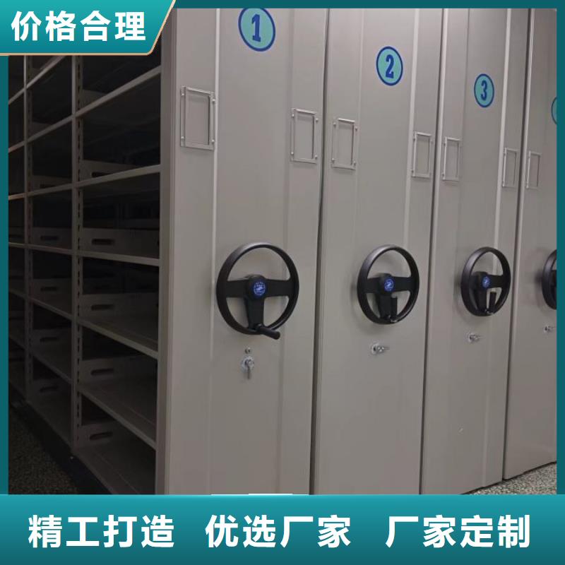 安心购(鑫康)专业生产制造移动式密集架供应商