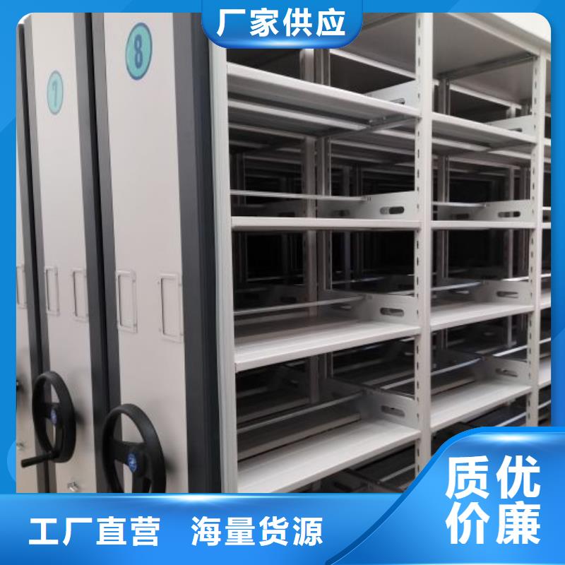 欢迎来电【鑫康】密集柜档案柜