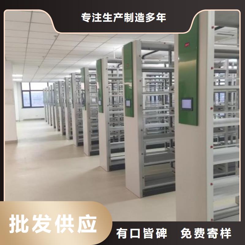 更多咨询【鑫康】自动档案柜