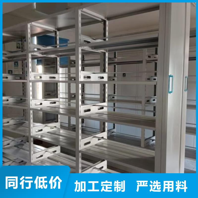 共绘精彩【鑫康】电表密集架表库