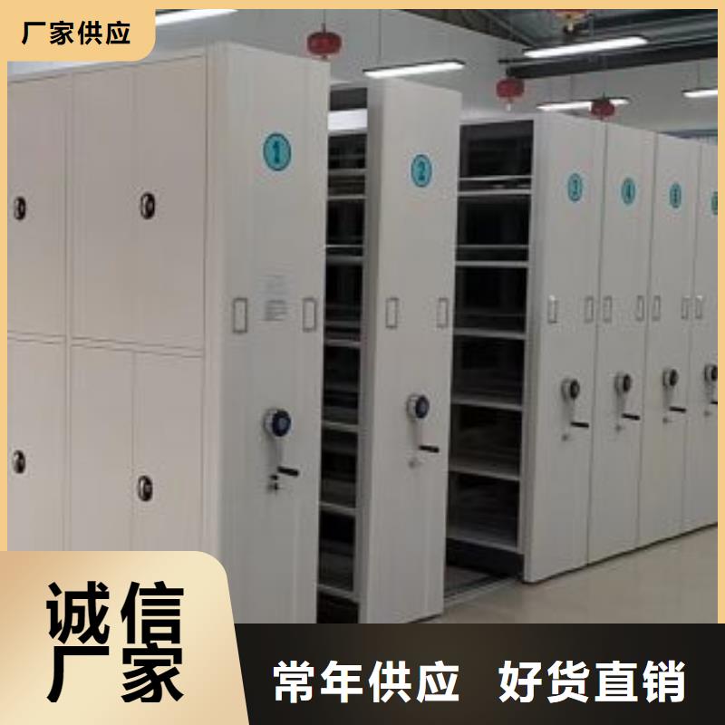 当地[鑫康]专业生产制造档案室智能一体密集柜公司