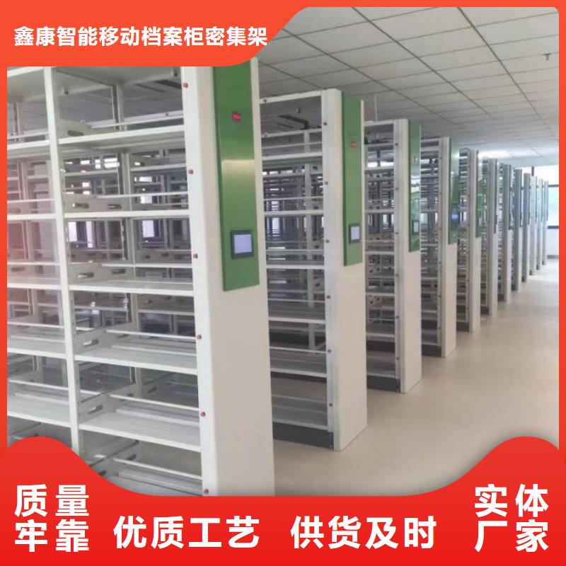 相关信息【鑫康】电脑控制密集架