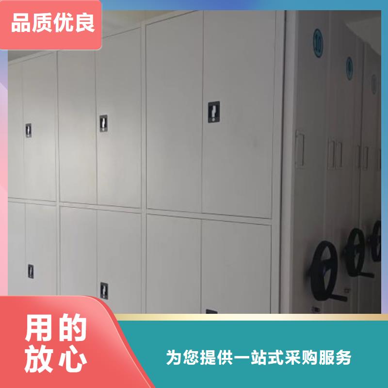 免费送货【鑫康】智能电动密集书架