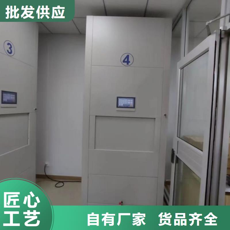 免费送货【鑫康】智能电动密集书架