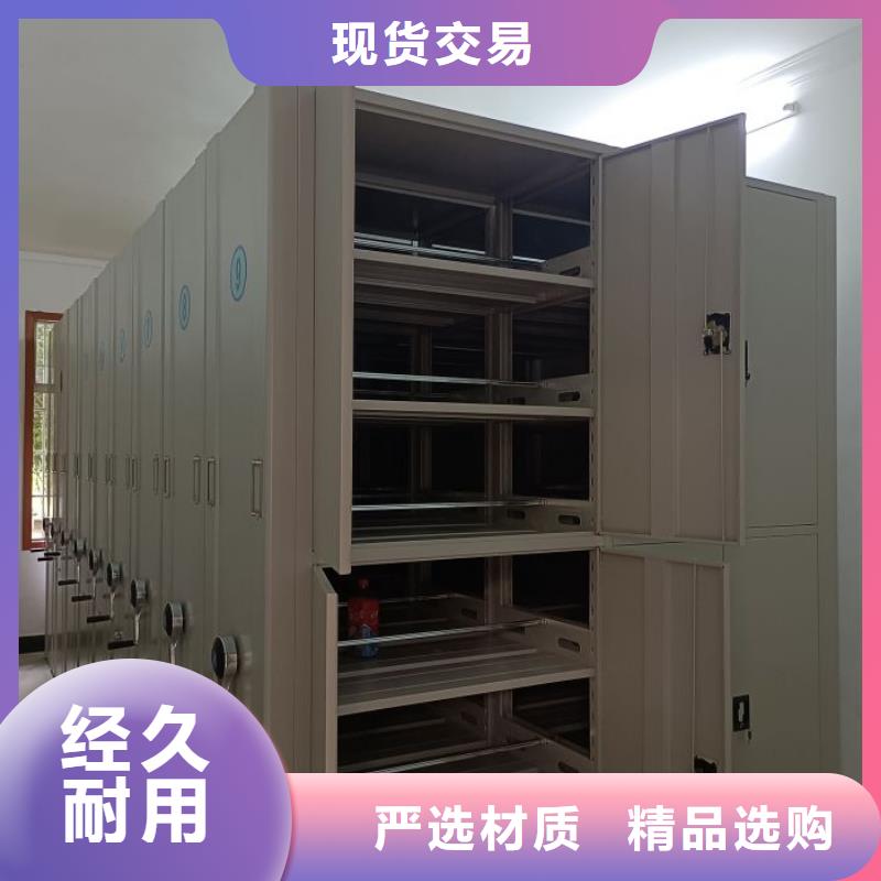 哪家便宜【鑫康】厨式密集架