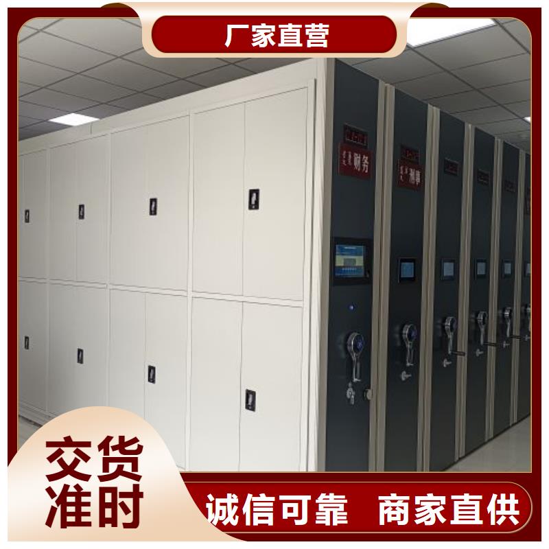专业按需定制(鑫康)磁带密集柜可来电定制-质量可靠