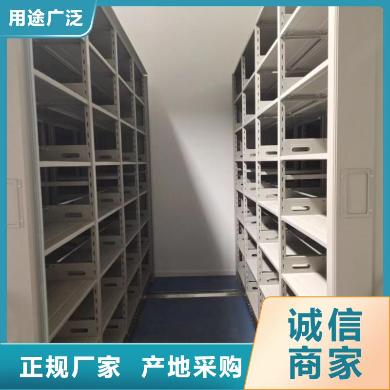 订购《鑫康》密集型档案移动柜、密集型档案移动柜厂家-库存充足