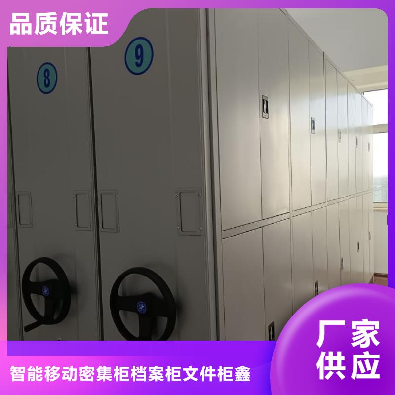电动智能型密集柜便宜耐用