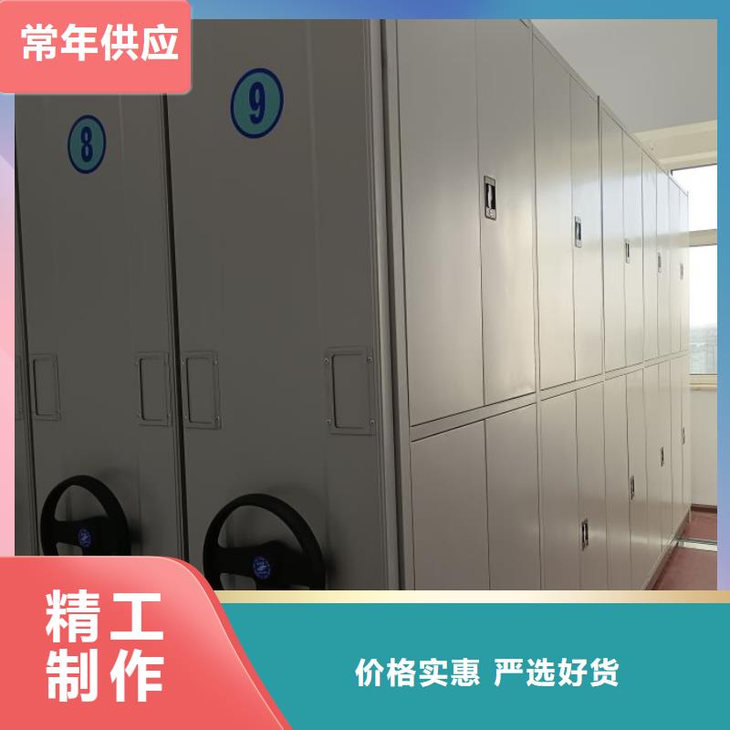 服务为先【鑫康】乐东县拆装档案保管密集柜