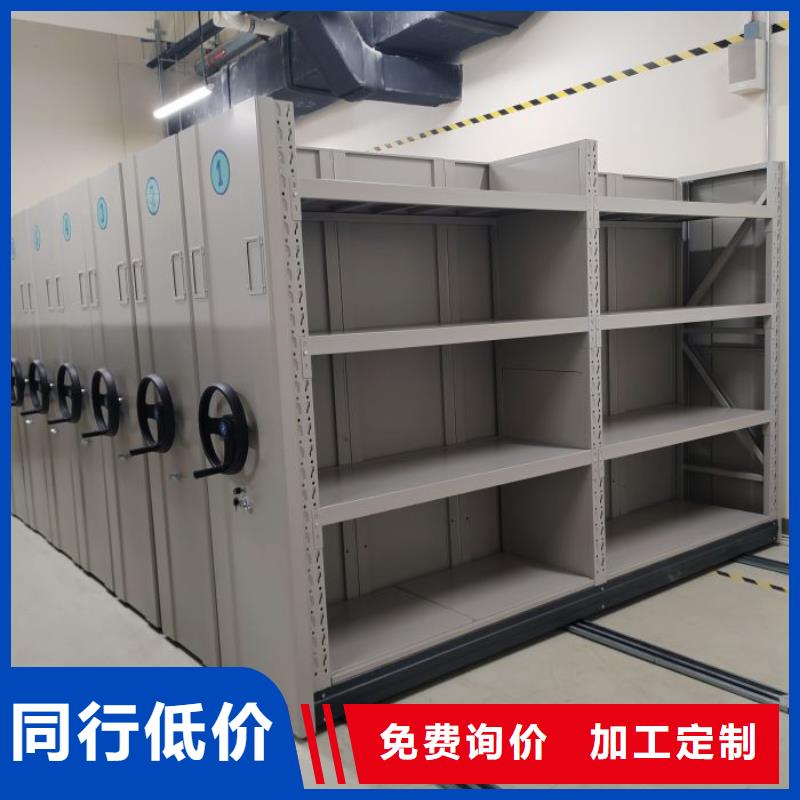 电动智能型密集柜便宜耐用
