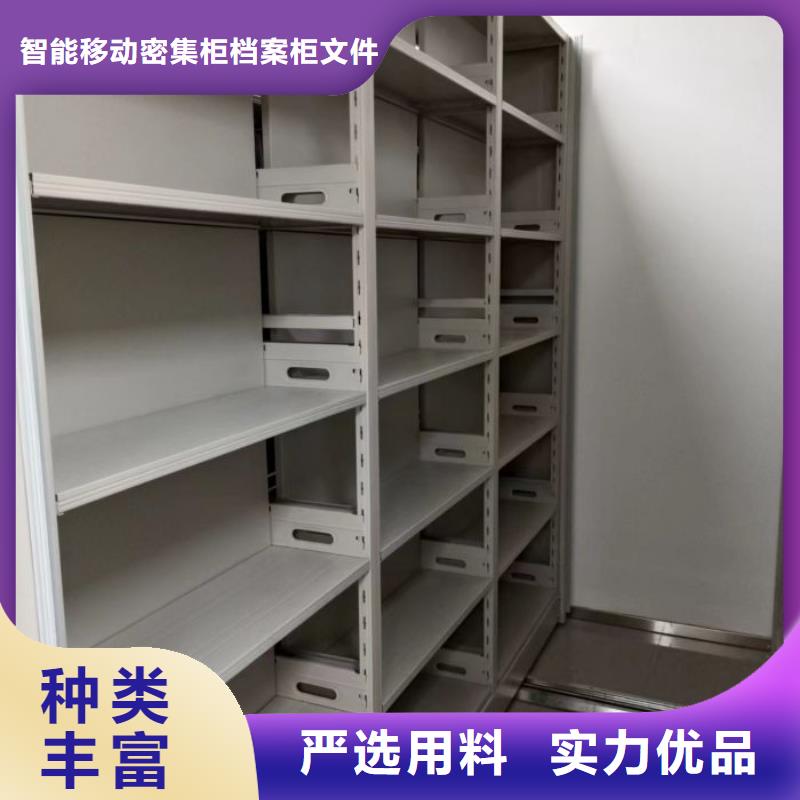 行业的发展现状及方案【鑫康】手摇密集移动柜