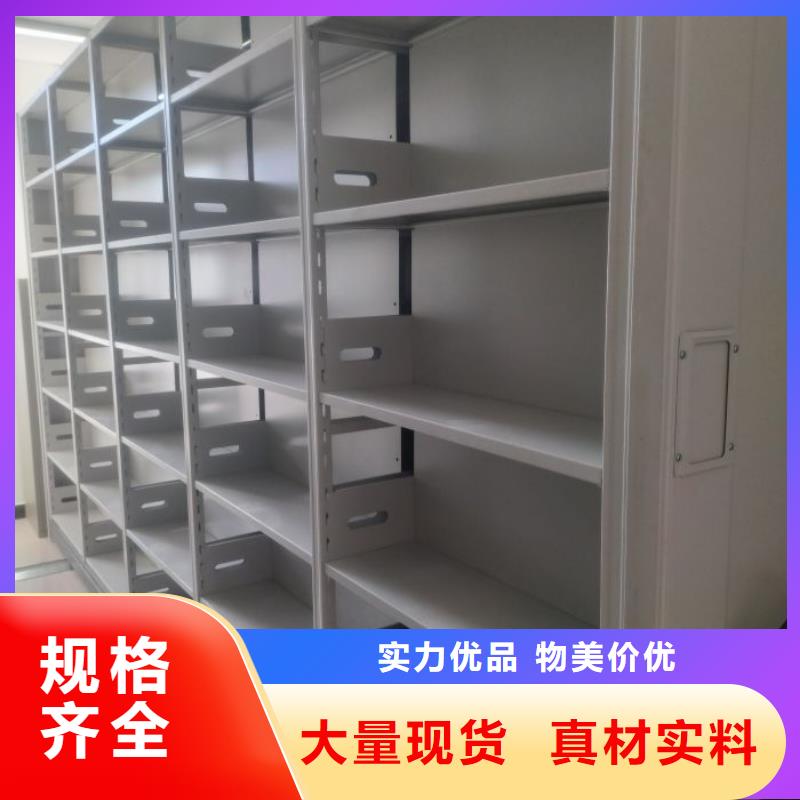 全封闭式移动密集柜支持定制