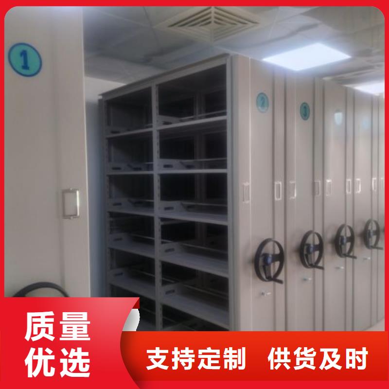 全封闭式移动密集柜支持定制