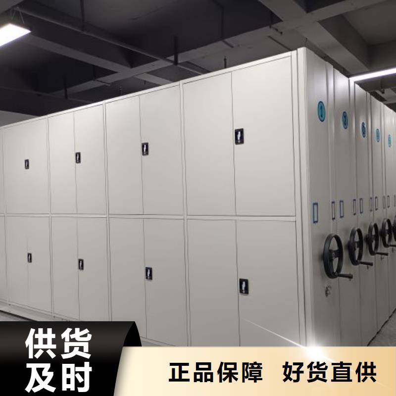 直销【鑫康】可靠的移动密集型文件柜生产厂家