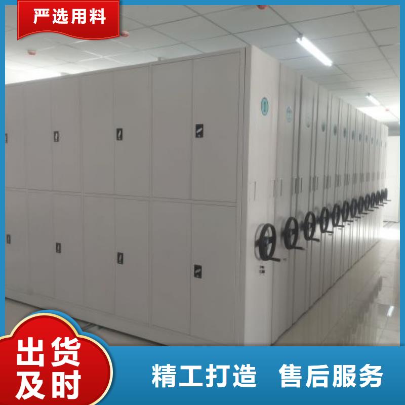 当地(鑫康)电动智能型密集柜、电动智能型密集柜厂家直销