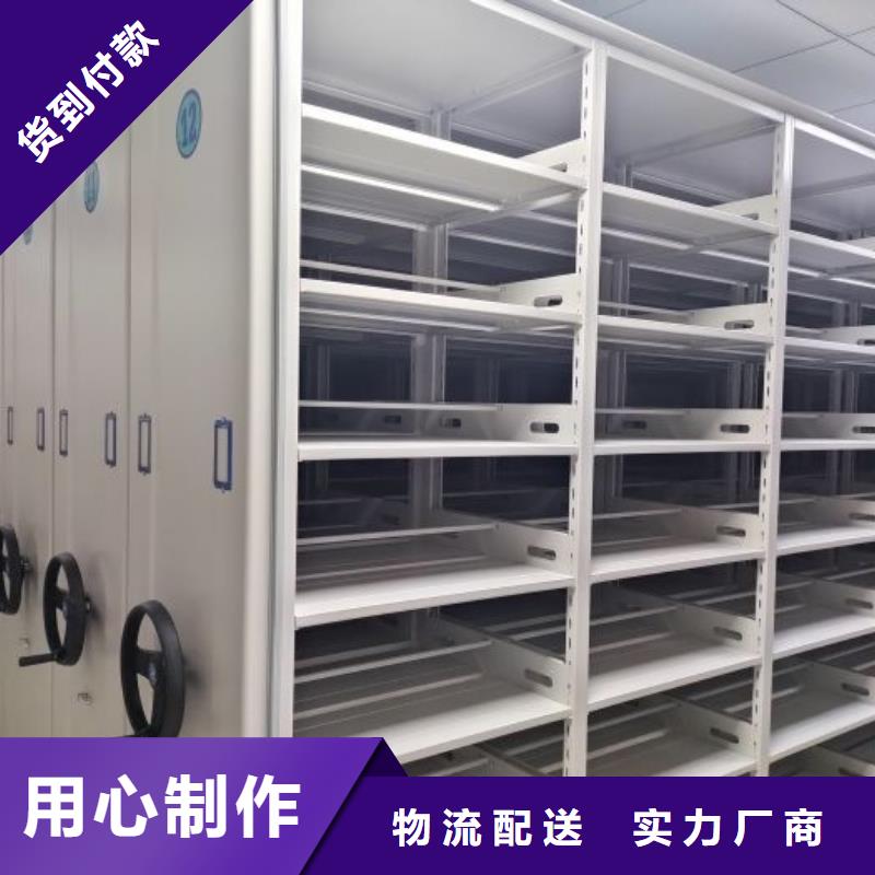直供【鑫康】档案室用移动密集柜厂家-质量可靠