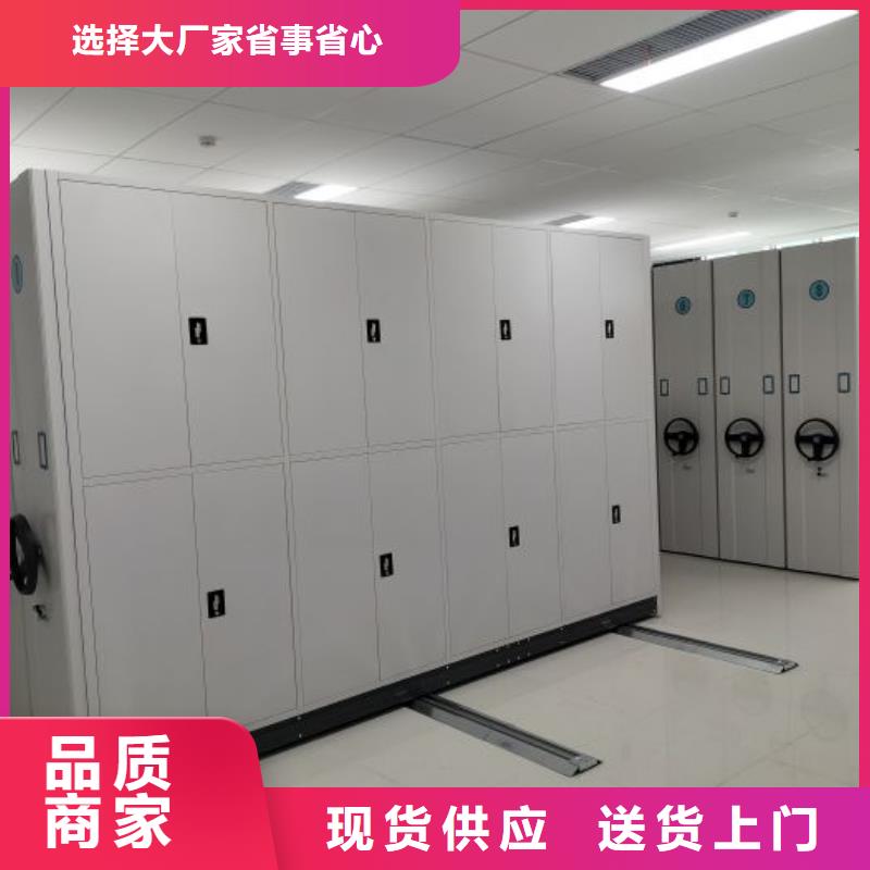 常见故障及处理方法【鑫康】方向盘式密集柜