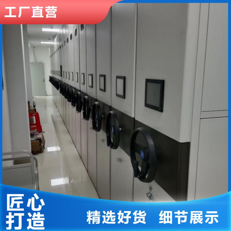 定制批发【鑫康】半封闭式移动密集架