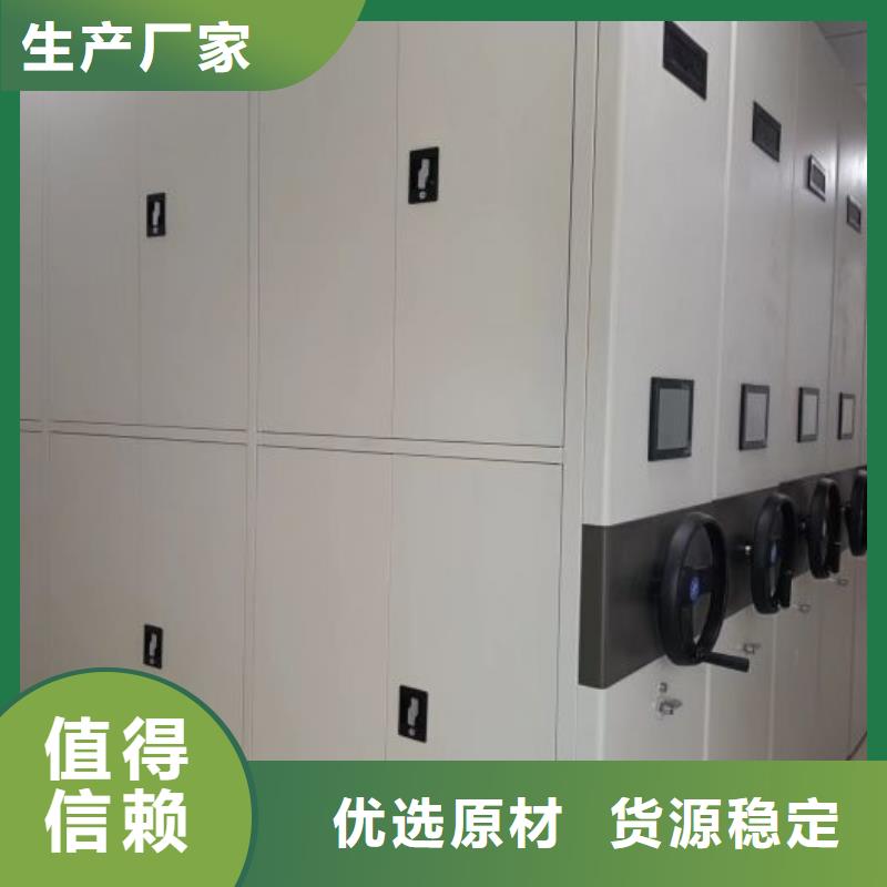 质量认证【鑫康】手摇档案柜