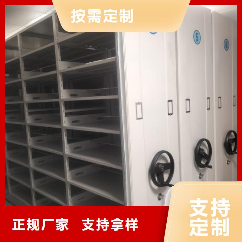 一站购齐【鑫康】城建档案管理密集架