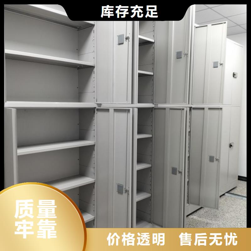 产品使用误区【鑫康】封闭式密集柜