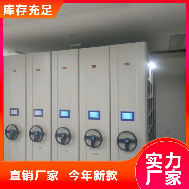 现货速发【鑫康】图书密集柜