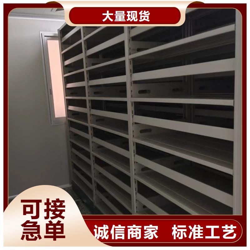 产品使用误区【鑫康】封闭式密集柜