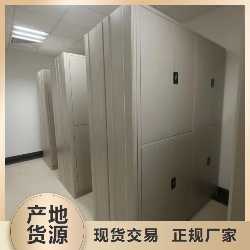 定制批发【鑫康】屯昌县档案室智能密集柜