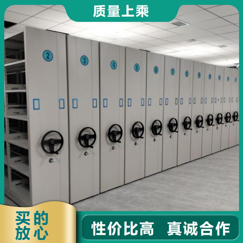直销(鑫康)档案移动柜生产、运输、安装