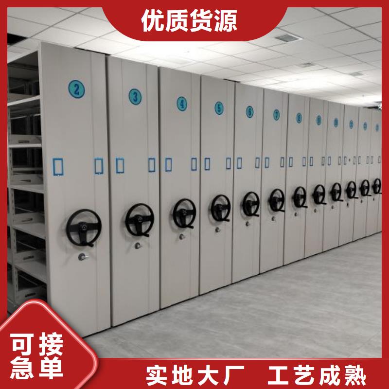 多家仓库发货《鑫康》档案移动柜生产、运输、安装