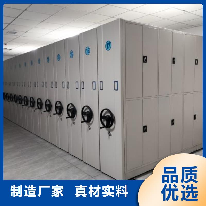 直销(鑫康)档案移动柜生产、运输、安装