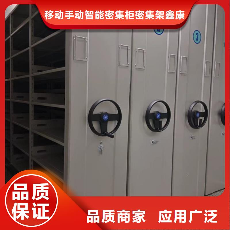 厂家技术完善(鑫康)常年供应电脑密集架-现货供应