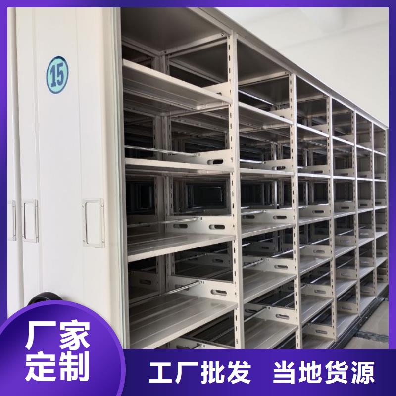 厂家勇敢创造的市场反响【鑫康】档案室手动密集架