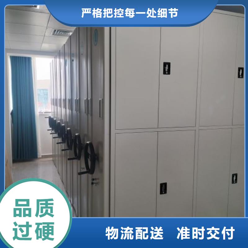 厂家勇敢创造的市场反响【鑫康】档案室手动密集架