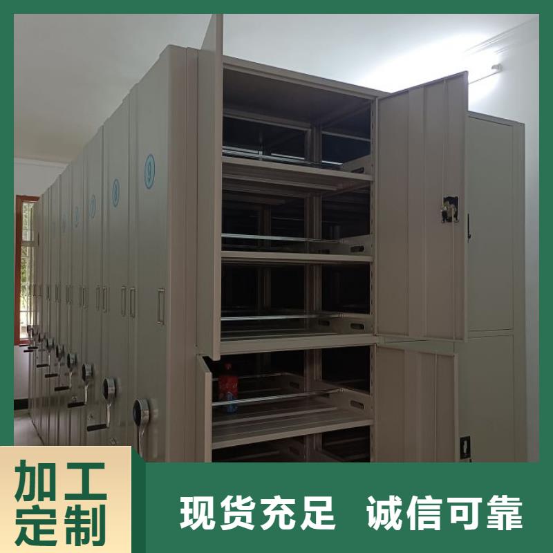 厂家要重视度的塑造【鑫康】手摇移动档案架