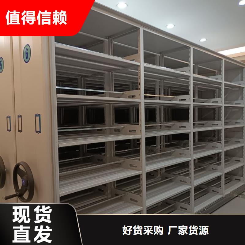 加盟费多少【鑫康】城建档案管理密集架