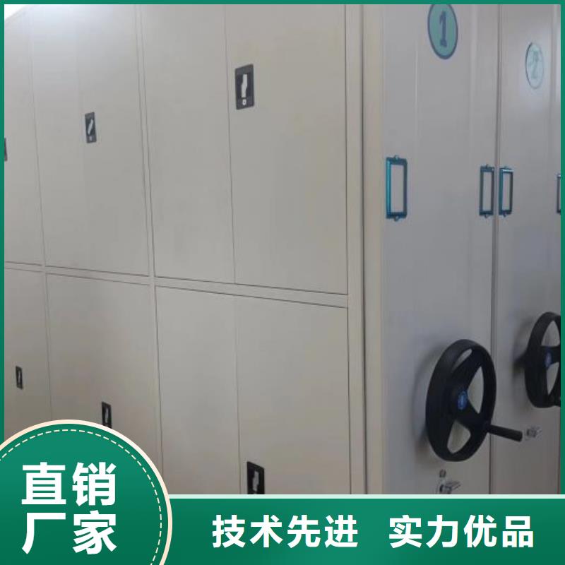 洽谈业务【鑫康】手动档案室密集柜