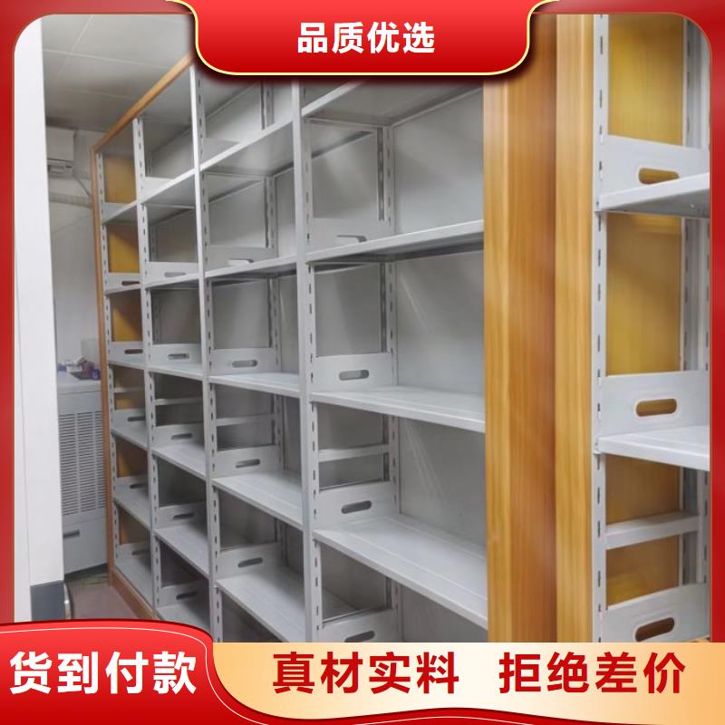 服务热情【鑫康】琼中县电动智能型密集柜