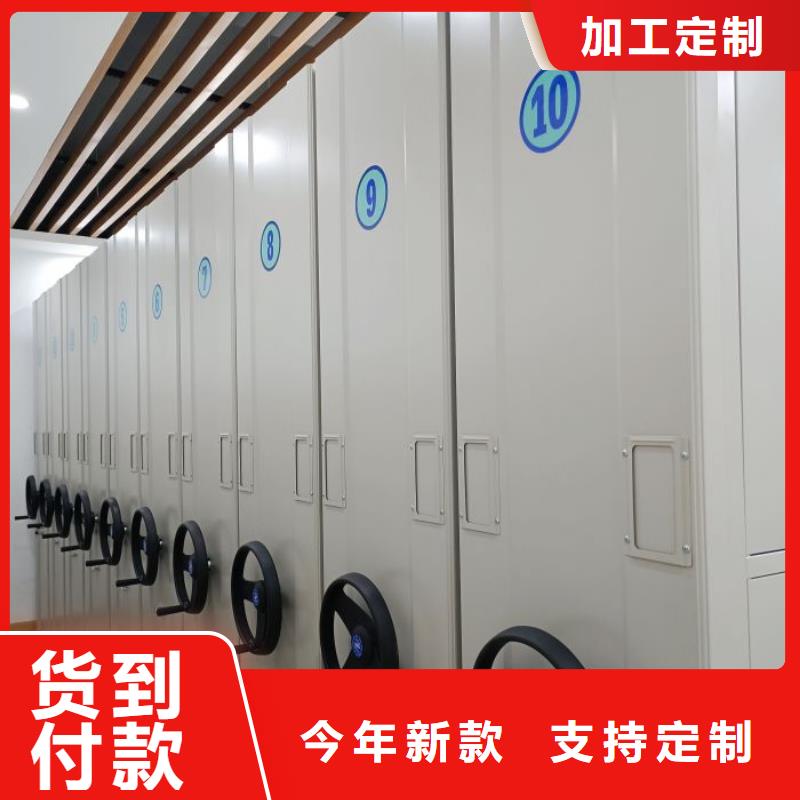密集型档案移动柜厂家-性价比高