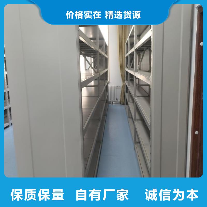 服务至上【鑫康】档案柜
