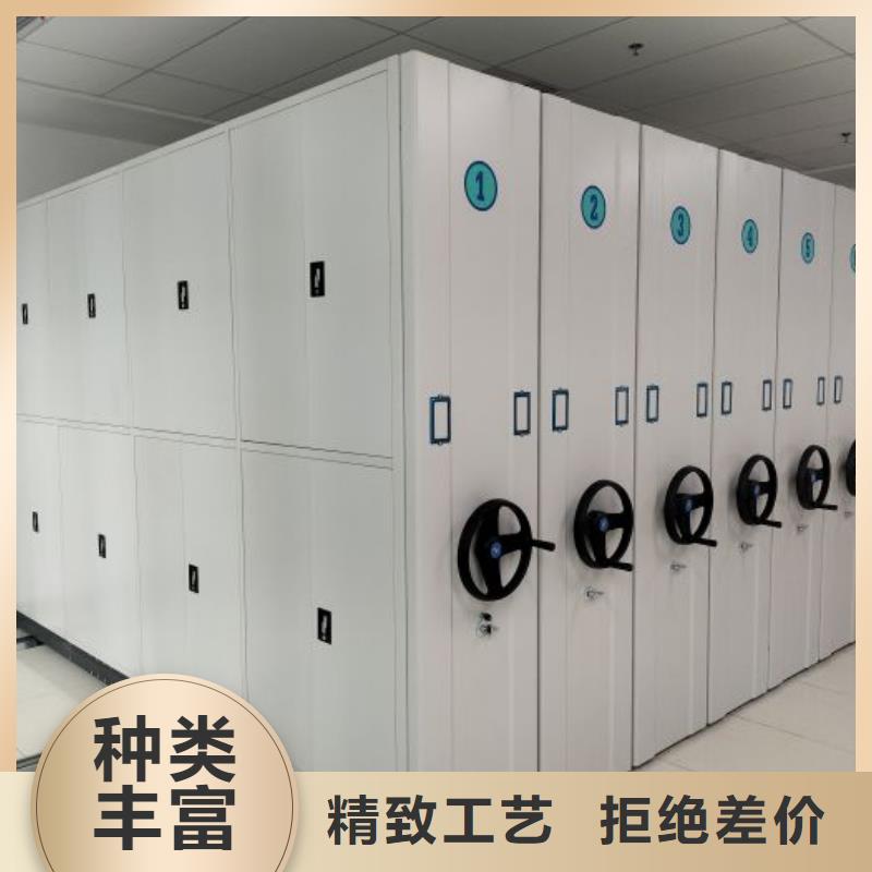 产品图片【鑫康】密集型档案资料柜
