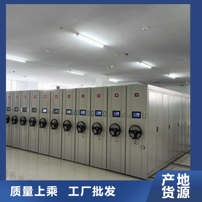 诚信经营电动智能型密集柜厂家