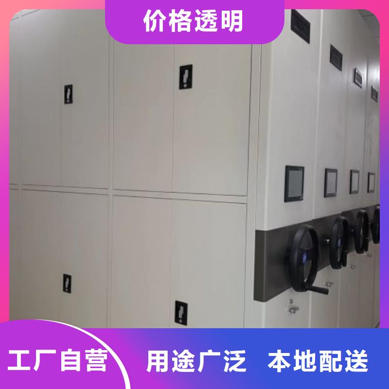 价实在【鑫康】摇把式档案密集柜