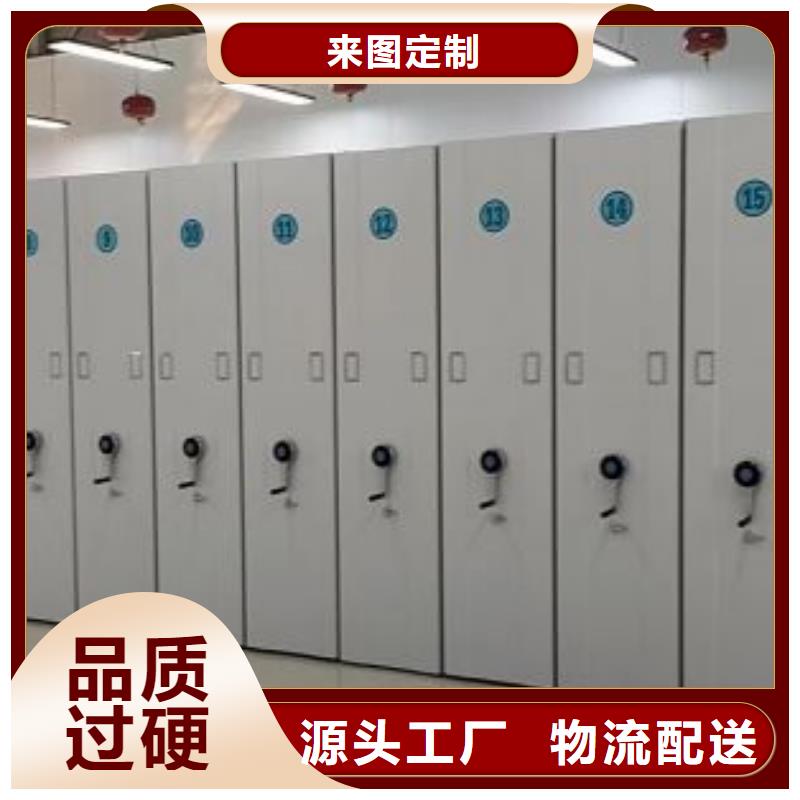 产品的辨别方法【鑫康】档案管理密集柜