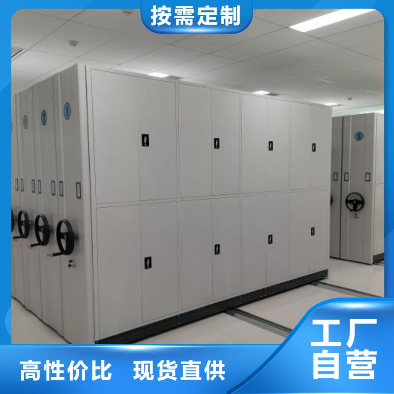 评价好的【鑫康】圆盘式手动密集柜